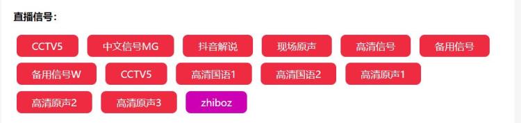 体育赛事现场直播整理10个体育直播网站是什么「体育赛事现场直播整理10个体育直播网站」