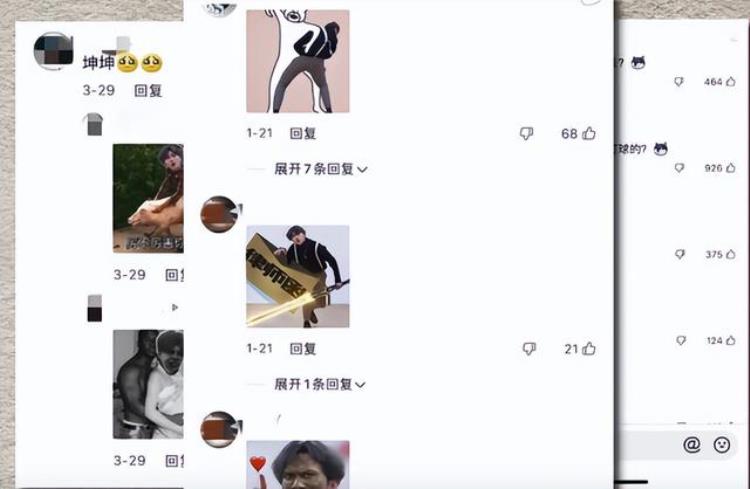 34移动金库34蔡徐坤佩戴千万胸针挑衅杰伦惹上官司被索赔32亿