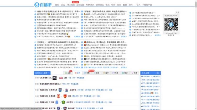体育赛事现场直播整理10个体育直播网站是什么「体育赛事现场直播整理10个体育直播网站」
