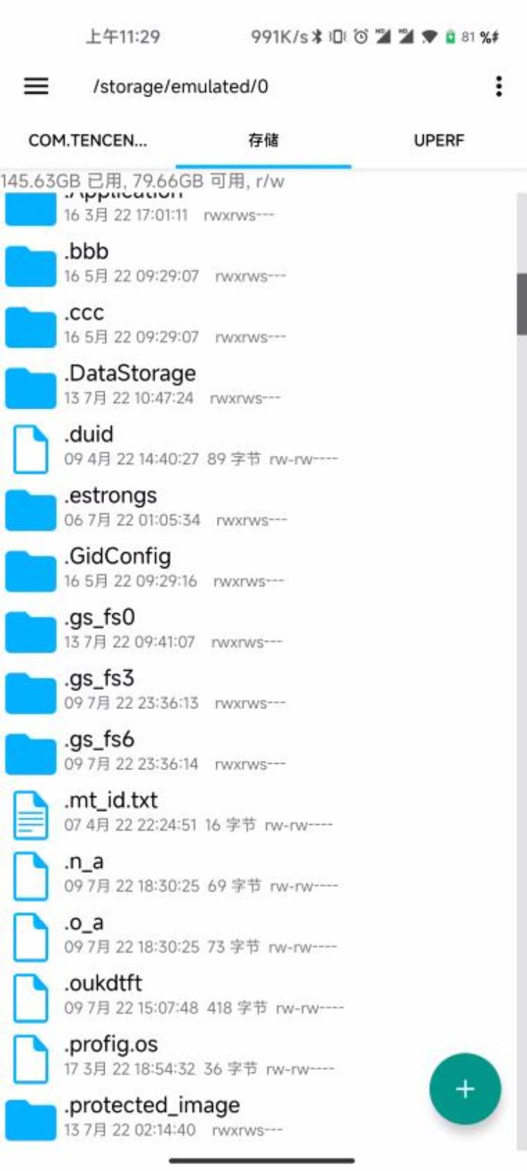 这种18App被华为彻底封杀