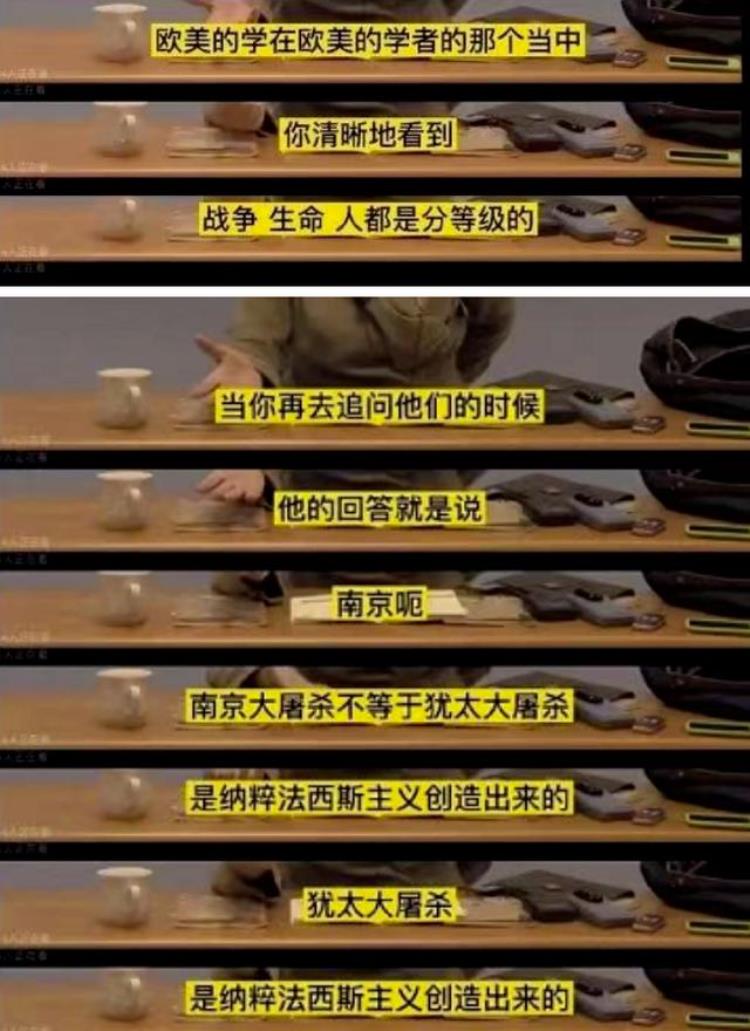反华可以反犹不行