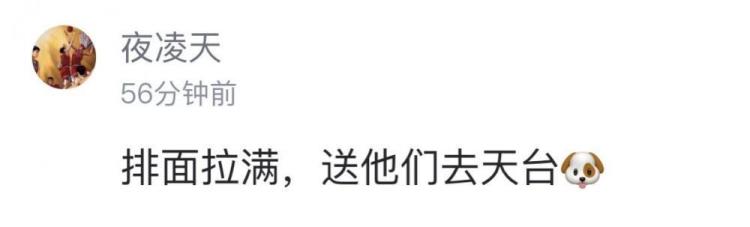 神回复阿根廷输球段子手都来了我是梅西我不是天生要强我是八成要凉