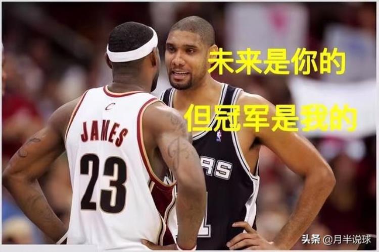 猛龙得过总冠军「盘点NBA含金量最低的五届总冠军19年猛龙排第一89年湖人最惨」