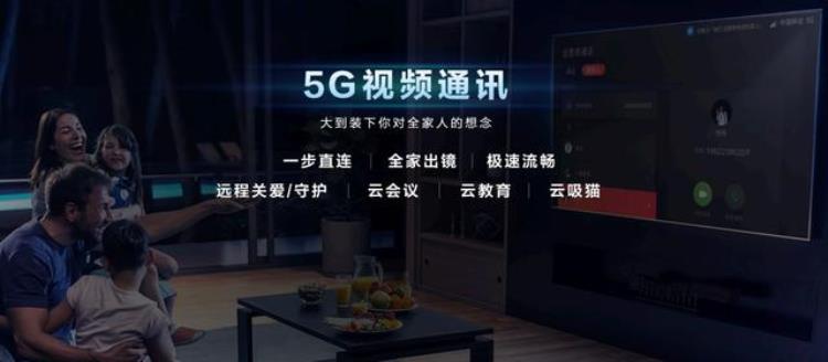 这款看直播神器竟然能神同步用它看NBA直播太香了