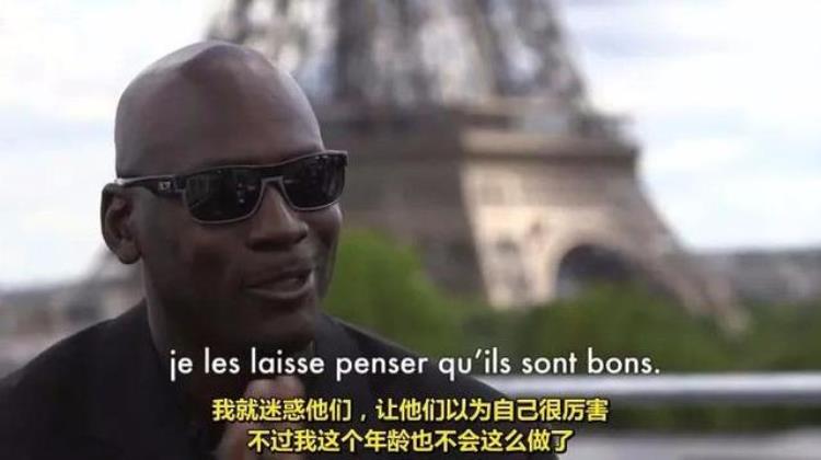 乔丹科比打架「乔丹单挑很厉害亲承科比能击败他理由却是他偷了我的技术」