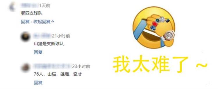 aba被NBA合并「4支ABA球队被合并到NBA昔日的季后赛一轮游却是最成功的」
