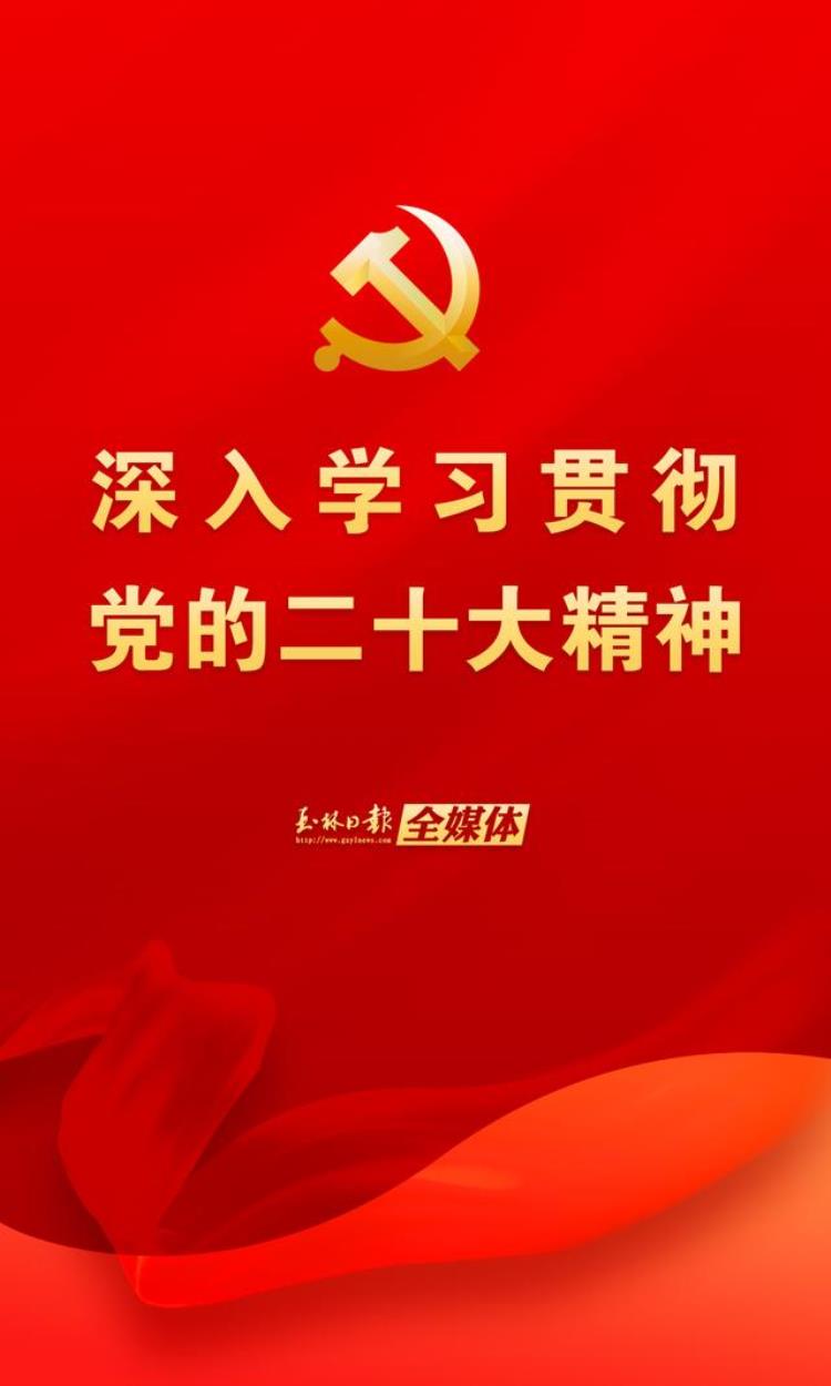 中国铿锵玫瑰女足「铿锵玫瑰玉林女足创造历史」