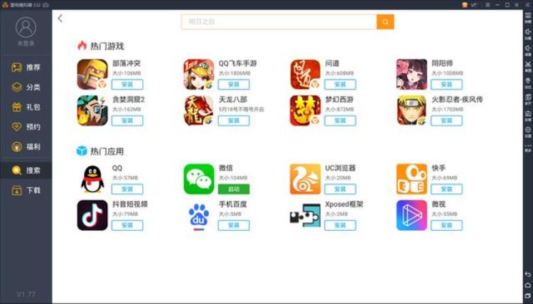 电脑用什么模拟器玩王者荣耀好「用电脑玩王者荣耀是什么感觉多款PC手游模拟器体验」