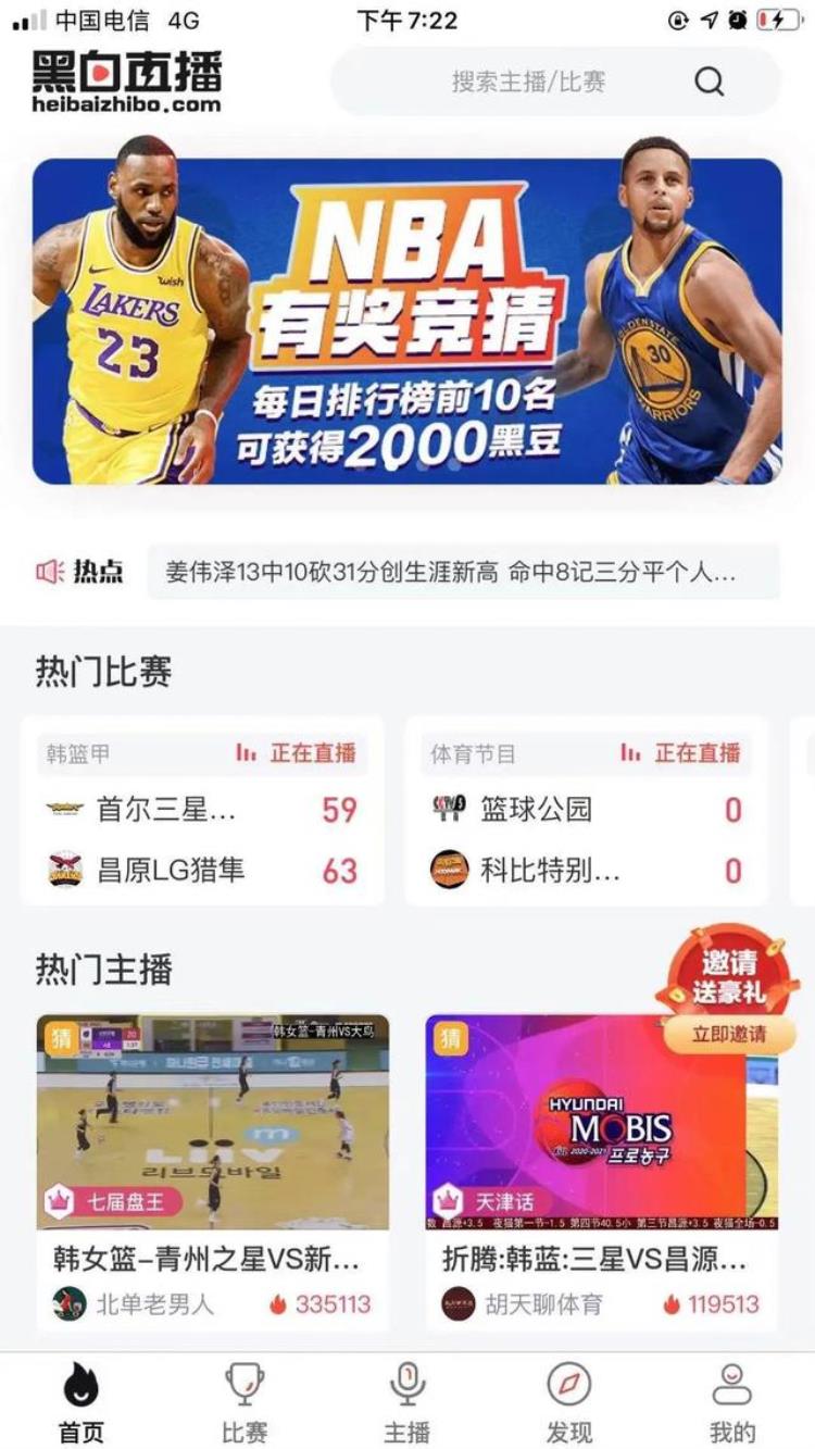 5款专属男生的app有你喜欢的吗「5款专属男生的APP有你喜欢的吗」