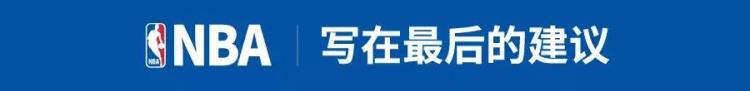 PPTer眼中的NBA满满的都是设计