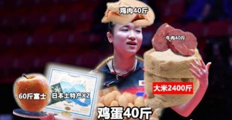 日本为奥运乒乓夺金下血本冠军1000万奖金但张本智和们有本事拿到吗