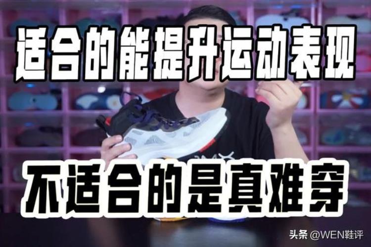 提升运动表现为何不能建议所任人选真千人千脚鞋款AJ37实战