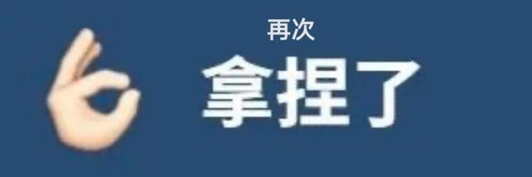 NFT一个正在被用来砸核桃的月光宝盒上