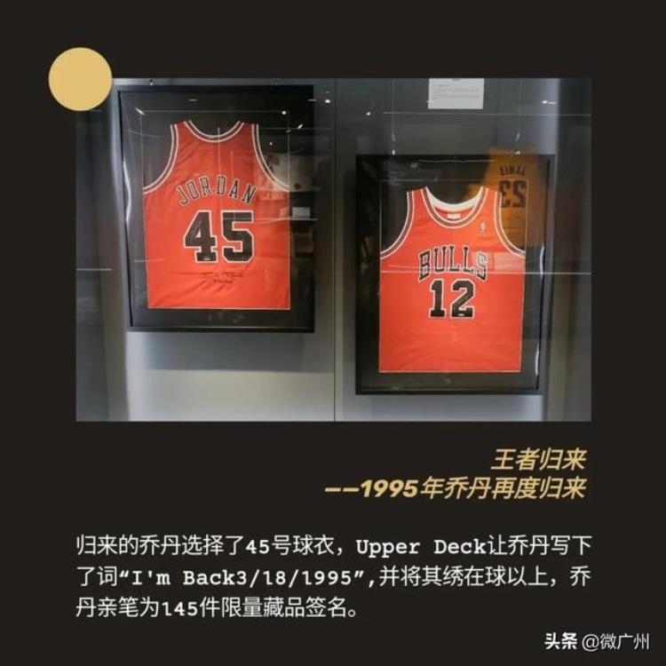 科比官方旗舰店「科比的特别定制NBA全球最大旗舰店来广州了」
