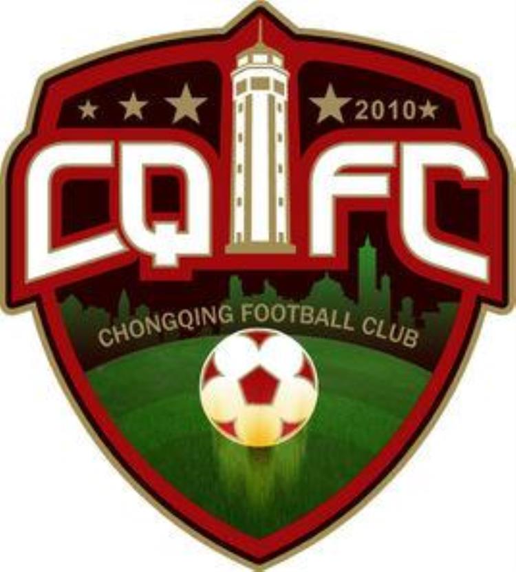重庆FC还记得中国第一支中性名称的俱乐部吗