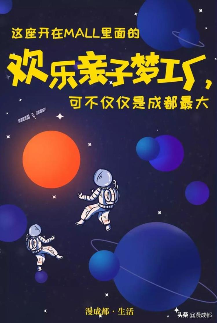 成都南边竟藏着这么个空间可以驾驶飞机骑马打棒球玩穿越