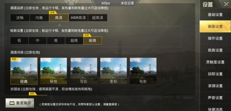 魅族16S评测「魅族16s评测颜值手感相当能打配置性能无短板」
