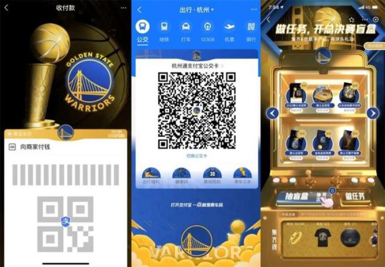 NBA打开多元生活场景体育IP数字营销的新探索