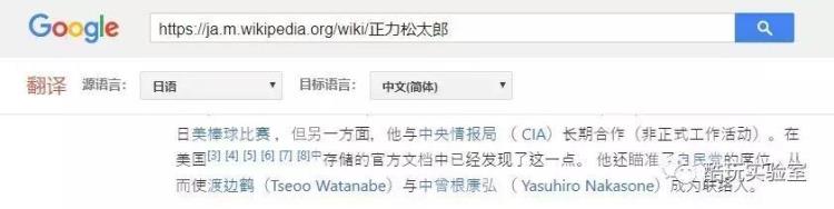 这场nba闹剧像极了147年前日本的棒球队「这场NBA闹剧像极了147年前日本的棒球」