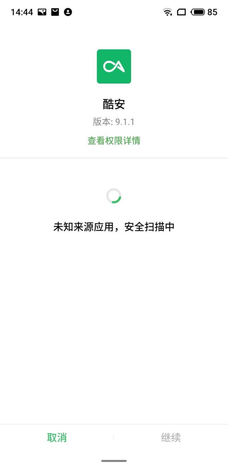 魅族16S评测「魅族16s评测颜值手感相当能打配置性能无短板」
