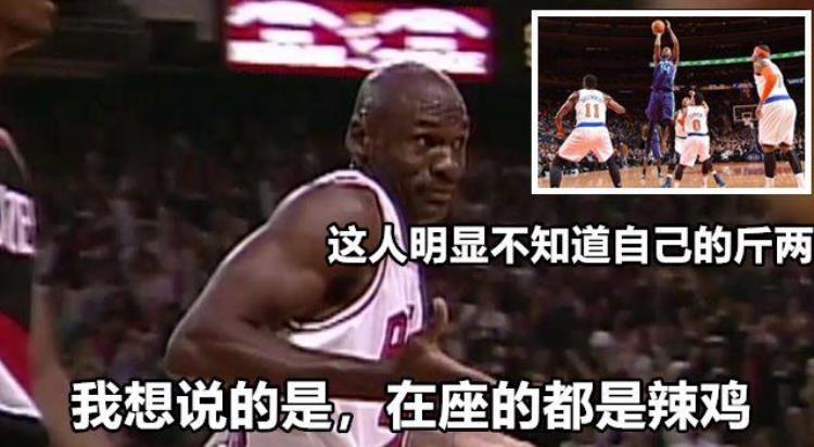 乔丹科比打架「乔丹单挑很厉害亲承科比能击败他理由却是他偷了我的技术」