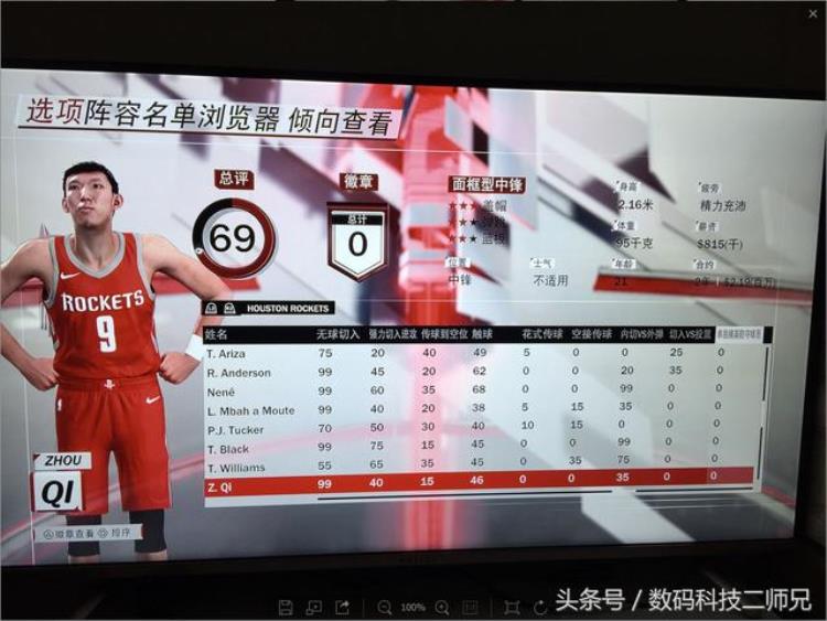 ps4nba2k22啥时候出「即日入手安装二师兄PS4NBA2K18火爆开箱亲体验」