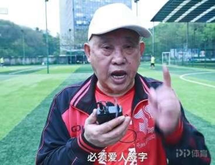重庆业余足球俱乐部「一支特别的重庆业余足球队进队要经过老伴儿同意」