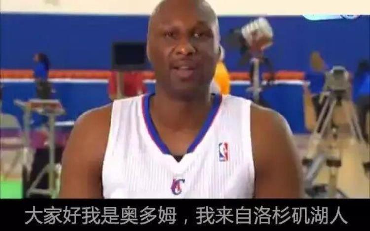 奥多姆生涯「左手魔术师奥多姆的坎坷历程以及众多风流人生」