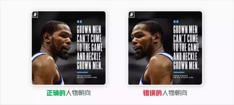 PPTer眼中的NBA满满的都是设计
