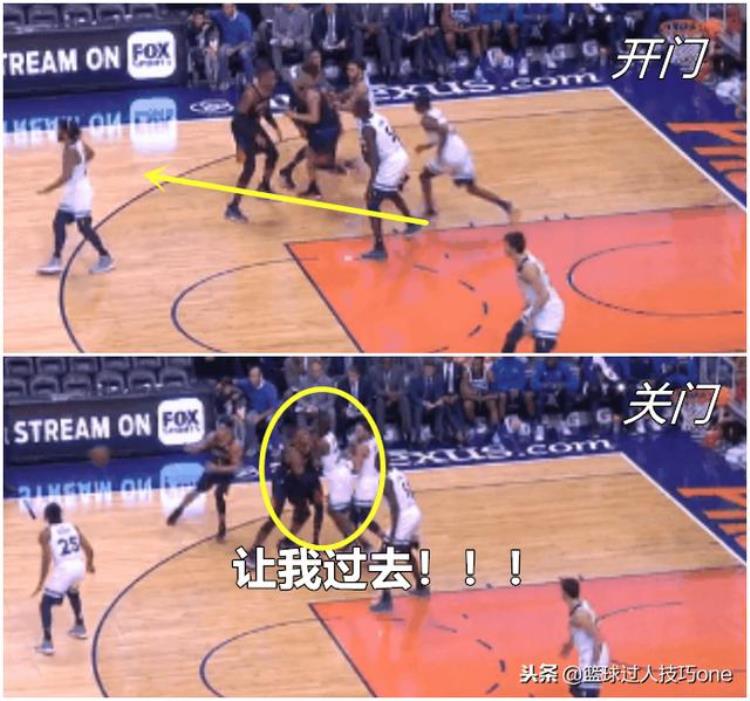 NBA你见过最棒的掩护是哪个3人为射手当面墙伊巴卡暴力式挡拆