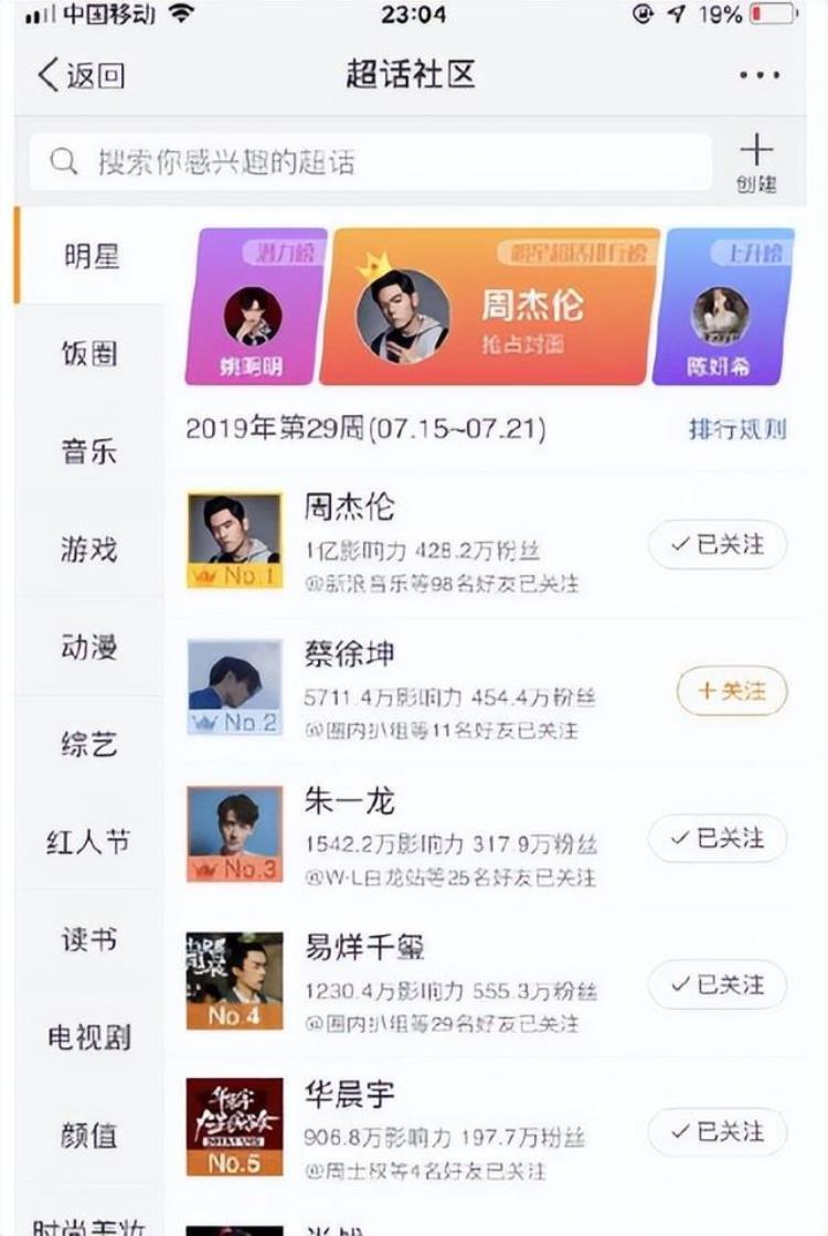 34移动金库34蔡徐坤佩戴千万胸针挑衅杰伦惹上官司被索赔32亿