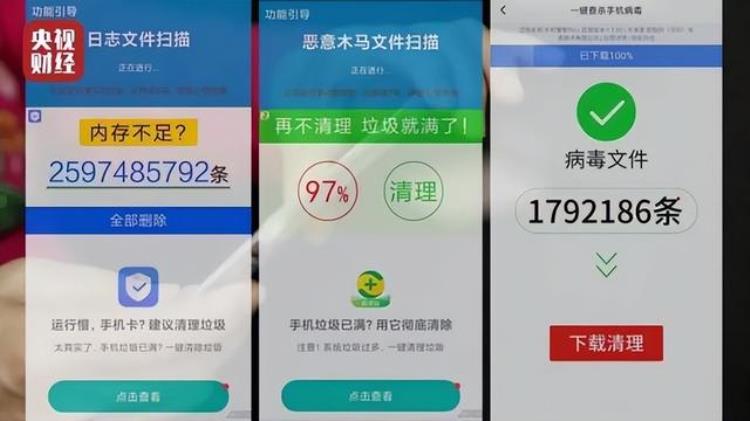 这种18App被华为彻底封杀