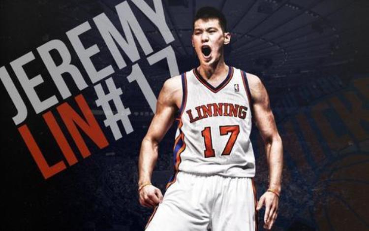 在nba打了10个赛季林书豪一共赚了多少钱「在NBA打了10个赛季林书豪一共赚了多少钱」