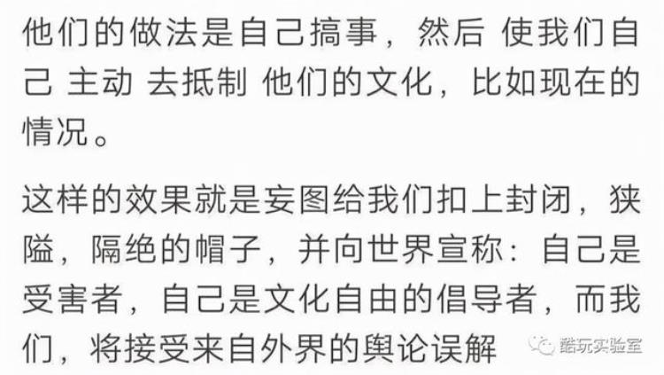 这场nba闹剧像极了147年前日本的棒球队「这场NBA闹剧像极了147年前日本的棒球」