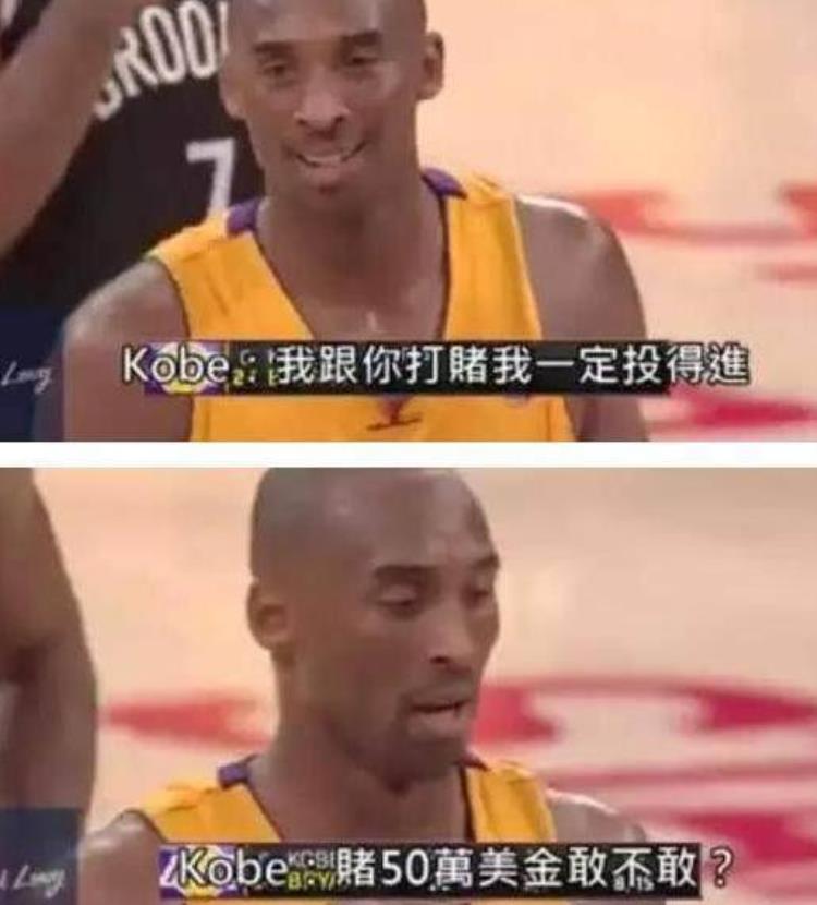 若嚣张分5个等级尼克杨C级乔丹蒙眼罚球SS级那SSS级呢