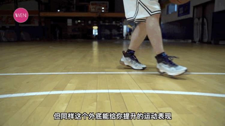 提升运动表现为何不能建议所任人选真千人千脚鞋款AJ37实战