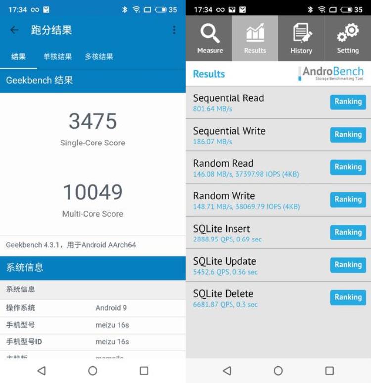 魅族16S评测「魅族16s评测颜值手感相当能打配置性能无短板」