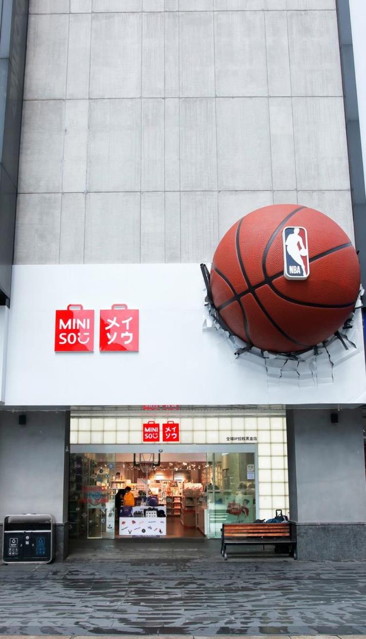 名创优品联名NBA「官宣名创优品跨界联名NBA联名大佬极致演绎运动潮流」