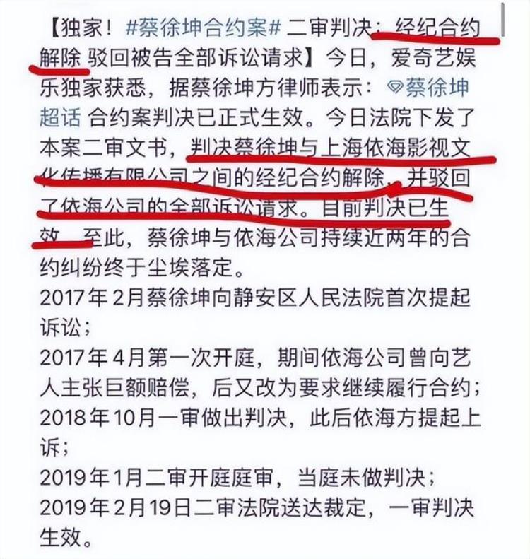34移动金库34蔡徐坤佩戴千万胸针挑衅杰伦惹上官司被索赔32亿
