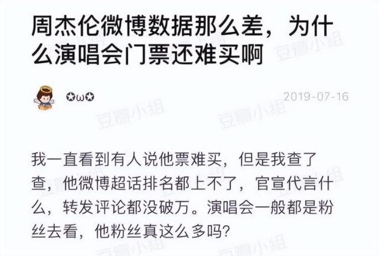 34移动金库34蔡徐坤佩戴千万胸针挑衅杰伦惹上官司被索赔32亿