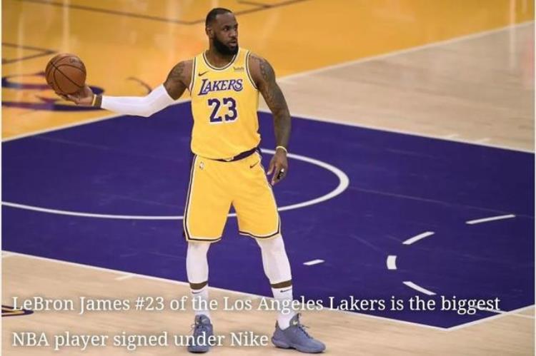 耐克最好的五名NBA代言人詹姆斯终身合同第一