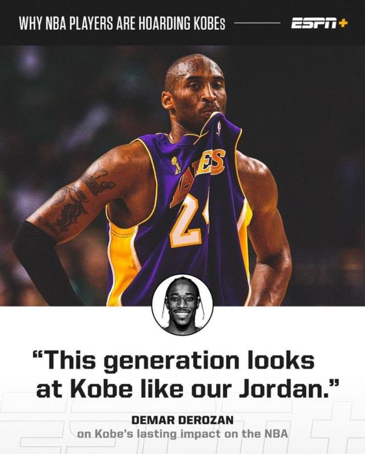 穿科比球鞋的球星「NBA的硬通货科比球鞋稀缺大牌球星都变成了鞋贩子」