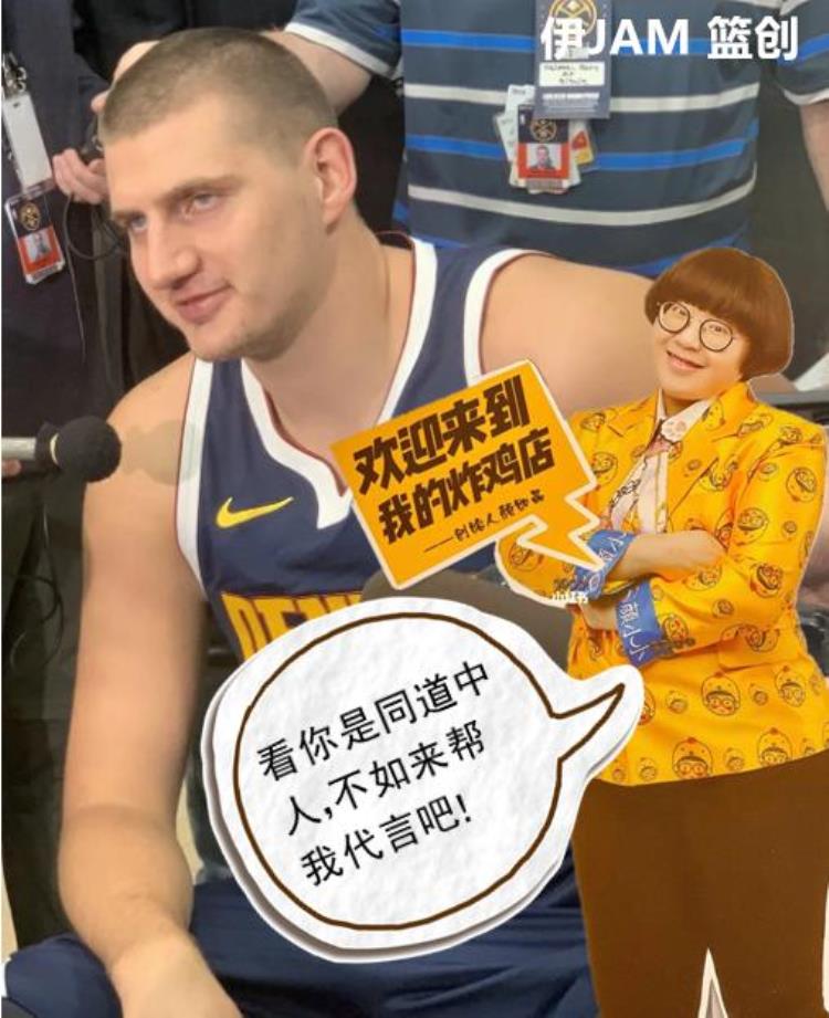NBA五大囧第三期一胖毁所有胖虎哈登尴尬约老师呵呵一笑