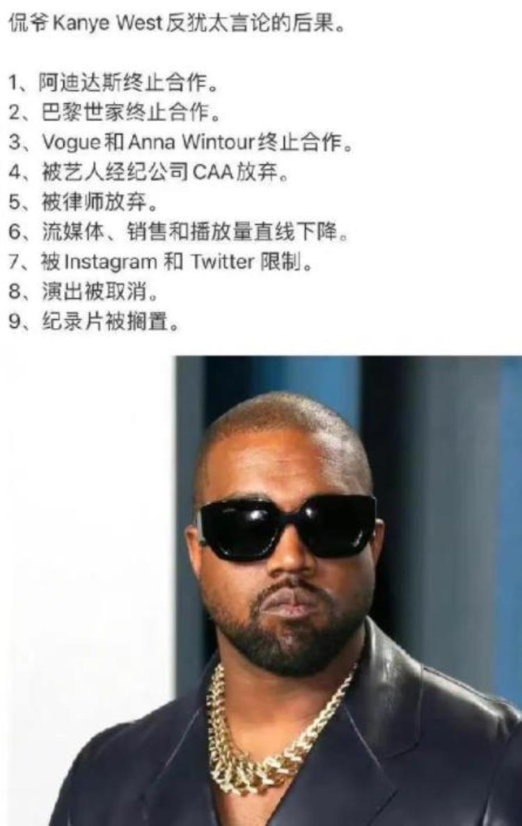 反华可以反犹不行