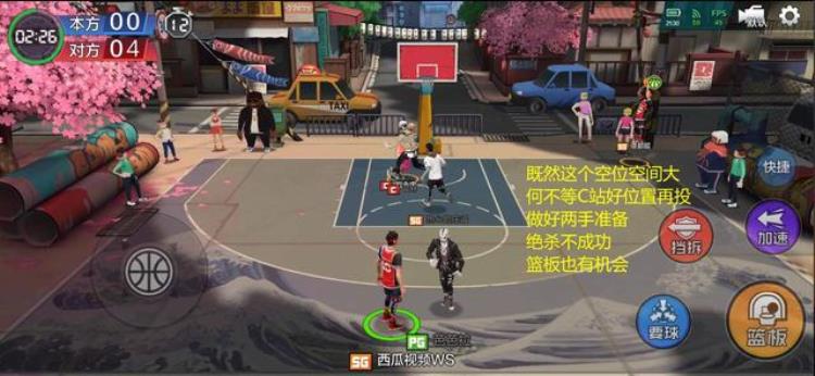 热血街篮三分球技巧「将NBA战术复制到热血街篮超详细模拟三分绝杀战术」