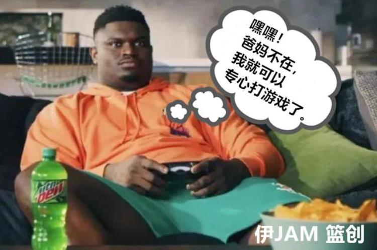 NBA五大囧第三期一胖毁所有胖虎哈登尴尬约老师呵呵一笑