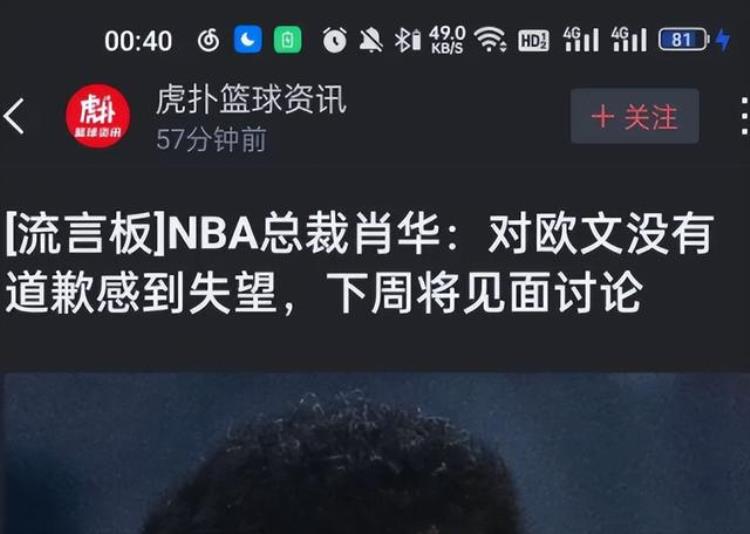 反华可以反犹不行