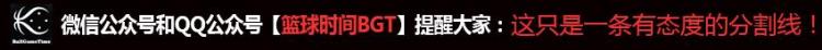 乔任梁抑郁自杀盘点NBA十大心理疾病球员刺客也险些自杀