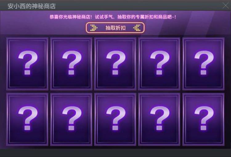 OL1神秘商店来袭新增篮网三叉戟羁绊9月25日全部大区更新公告