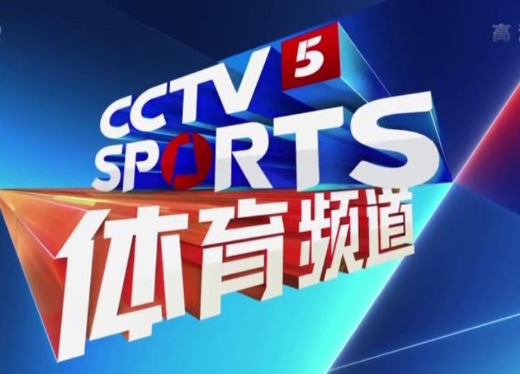 美国看NBA「美国看NBA免费不是不是和我们一样免费看」